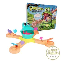 在飛比找蝦皮商城優惠-青蛙大冒險 桌遊 台灣現貨 多人遊戲 親子互動 趣味遊戲 玩