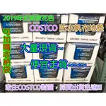 現貨 2021 COSTCO 好市多地墊 防水帆布地墊 365*488 360*480 天幕 露營 好事多 野餐墊 地墊