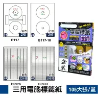 在飛比找樂天市場購物網優惠-【量販10包】鶴屋 B117/B117-16/B0925/B