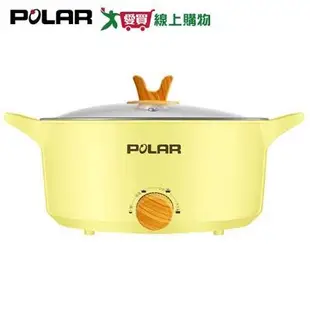 POLAR普樂 4L 多功能電火鍋PL-5640