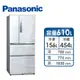 Panasonic 610公升四門變頻冰箱(NR-D611XV-W(雅士白))