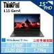 【ThinkPad】L15 Gen4 15吋商務筆電 (i7-1360P/8G/512G/W11P/三年保)