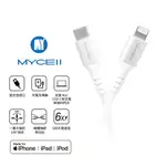 MYCELL▸MFI認證PD TO LIGHTNING充電傳輸線 支援60W 快充線 MAC 耐彎折 150CM 蘋果線