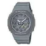 【CASIO 卡西歐】G-SHOCK 八角農家橡樹雙顯手錶 灰 GA-2110ET-8ADR