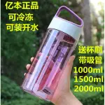 大容量水壺 水壺 2000ML 億本大容量塑料水杯子2000ML太空杯學生便攜隨手杯戶外水壺1000ML