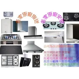 中彰摑際 Panasoni冷暖氣CS-J32DA2_CU-LJ36HA2 標簽 全新公司貨原廠保固