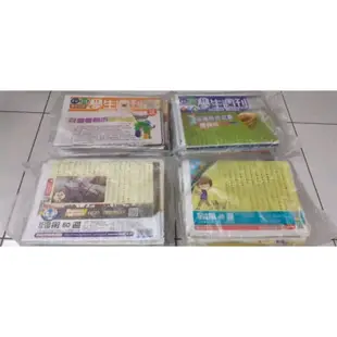 畫說國中小1200單字辭典 附學生週刊103年的51週到108年的50週 共260份 附CD+點讀筆 賴世雄/常春藤出版