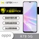 【o-one大螢膜PRO】OPPO A78 5G 滿版手機螢幕保護貼