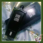 《浮島》SERGE LUTENS盧丹氏 - VETIVER ORIENTAL東方香根草 EDP