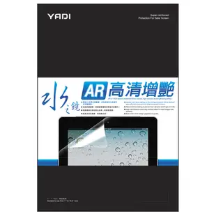 【YADI】Macbook Pro/Retina/Touch Bar/15吋/A1990/A1707 增豔多層/筆電保護貼/螢幕保護貼/水之鏡-348x225mm