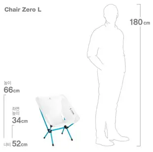 Helinox Chair Zero L 超輕量戶外椅/登山野營椅 L號 White 10558 白