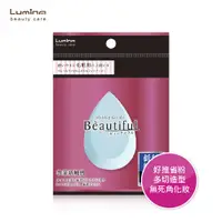 在飛比找PChome24h購物優惠-Lumina超柔軟美妝蛋-水滴切