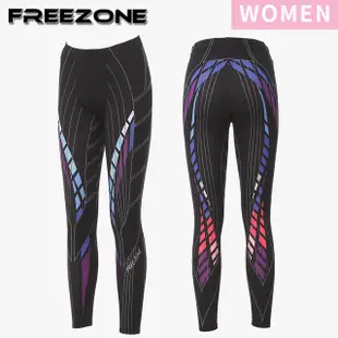 【FREEZONE】機能運動壓力長褲 女款-FZ800II型 彩虹2(輕量無縫型/壓縮褲/瑜珈/慢跑/登山/健身重訓)