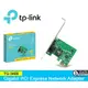 TP-LINK TG-3468 Gigabit PCI Express 網路卡(有線網卡) 全新品