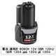 電池 適用於 BOSCH 12V GSR 120-LI GDR 120-li gsb 120-li gli 120-li