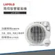 【免運快速出貨】LAPOLO 藍普諾 兩用 智慧 暖風機 LA-9701 電暖器 電暖扇 電風扇 (2.7折)