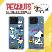 在飛比找momo購物網優惠-【SNOOPY 史努比】ASUS Zenfone 11 Ul