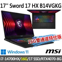 在飛比找博客來優惠-msi微星 Sword 17 HX B14VGKG-025T