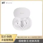 【MIUZIC沐音】STYLIST S5 ENC降噪滑蓋真無線藍牙耳機 白