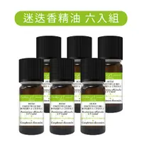 在飛比找蝦皮購物優惠-「福利品」法國ALGOVITAL BIO 迷迭香精油10ml