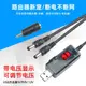 USB升壓線充電寶移動電源充電線5V轉9V12V升壓器路由器光貓DC供電