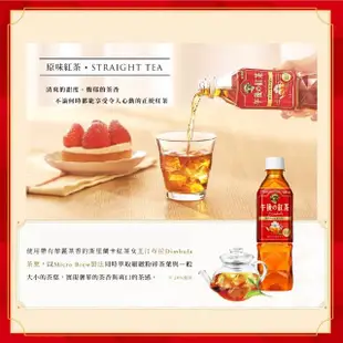 【KIRIN 麒麟】午後紅茶-檸檬紅茶1500mlx8入/箱(新舊包裝隨機出貨)