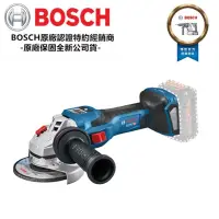 在飛比找Yahoo奇摩購物中心優惠-BOSCH 德國博世 GWS 18V-15 SC 18V鋰電