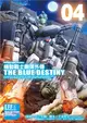 機動戰士鋼彈外傳THE BLUE DESTINY 04