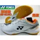 大自在 YONEX YY 羽球鞋 男款 羽毛球鞋 頂級款 SHB-65Z3WEX