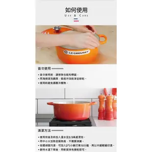 Le Creuset 圓形琺瑯鑄鐵鍋 鑄鐵鍋 湯鍋 燉鍋 炒鍋 22cm 3.3L 海岸藍 法國製