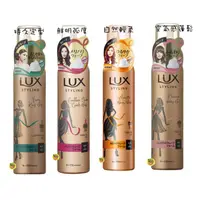 在飛比找蝦皮購物優惠-日本製 LUX麗仕 styling 美容液造型系列 奶油泡泡
