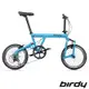 Birdy NewClassic 8速18吋鋁合金經典圓管摺疊單車/小折-湖水藍