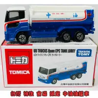 在飛比找蝦皮購物優惠-【童無忌】Tomica 多美小汽車 台灣 特注 會場 限定 