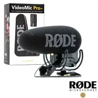 在飛比找Yahoo!奇摩拍賣優惠-RODE VideoMic Pro plus指向性麥克風【正