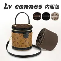 在飛比找樂天市場購物網優惠-適用于LV Cannes水桶發財桶內膽包圓筒整理包中包飯桶內