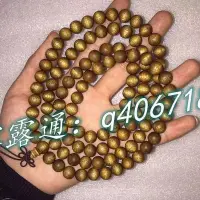 在飛比找Yahoo!奇摩拍賣優惠-【現貨】四川金絲楠木手串108顆文玩陰沈佛珠小葉老料金絲楠男