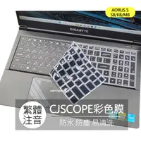 在飛比找蝦皮購物優惠-技嘉 GIGABYTE AORUS 5 SB KB MB 注