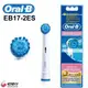 【德國百靈Oral-B】成人超軟毛刷頭 EB17-2 / EB17-2ES (一組2入)