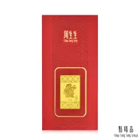 在飛比找PChome24h購物優惠-點睛品 賀年生肖-猴 黃金金片