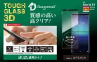 在飛比找Yahoo!奇摩拍賣優惠-日本 Deff Sony Xperia 5 Mark II 