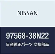 [NISSAN] Genuine Parts Canatsup Curtain Rail Atsuper Front Caravan / Homy Caravan / Homy Coach Item Number 97568-38N22