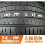 【宏勝輪胎】A553.275 40 19 倍耐力 PZERO 9成 2條 含工8000元 中古胎 落地胎 二手輪胎