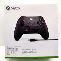 在飛比找蝦皮購物優惠-【原廠公司貨】微軟 XBOX SERIES X 手把 台灣公