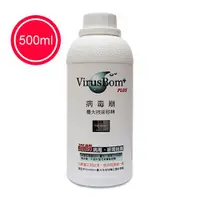 在飛比找蝦皮購物優惠-麗嬰兒童玩具館~VirusBom 台大病毒崩100ppm 5