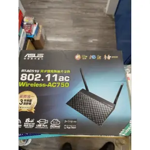 華碩 asus rt-ac51u 分享器/路由器 雙頻