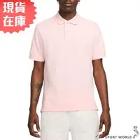 在飛比找森森購物網優惠-【現貨】Nike 男短袖上衣 Polo衫 純棉 粉【運動世界