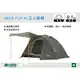 ||MyRack|| 日本LOGOS No.71805018 NEOS PLR XL五人帳篷 前庭帳蓬 蒙古包 登山露營
