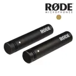 RODE M5 MATCHED PAIR 電容式麥克風 (RDM5MP) 正成公司貨