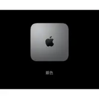 在飛比找蝦皮購物優惠-2023全新Apple Mac mini M2(16G/25