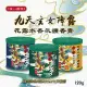 秀香九天玄女花露水香擴香膏120g(經典女神/九天檀香/仙女玫瑰)24瓶入